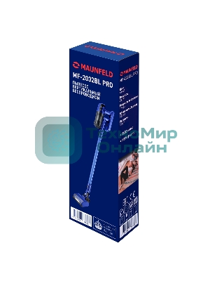 Пылесос вертикальный Maunfeld MF-2032BL PRO синий, питание от аккумулятора, 200 Вт, уборка сухая, пылесборник 0.5 л, работа от АКБ max - 35 мин