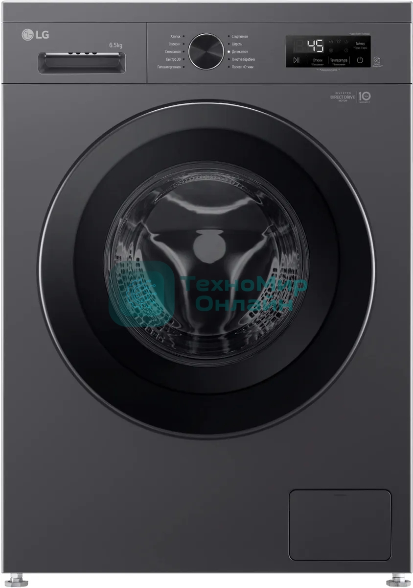 Стиральная машина LG F2Y1WS6J темно-серый, загрузка фронтальная 6,5 кг, 1200 об/мин., класс: A
