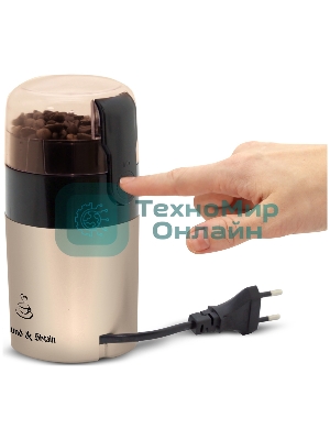 Кофемолка Zigmund & Shtain ZCG-08 150 Вт, 40 г, коричневый