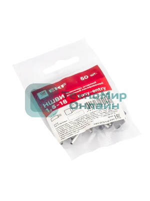 Наконечник штыревой втулочный НШвИ 1.5-18 (уп. 50 шт) EKF nhvi-1.5-18
