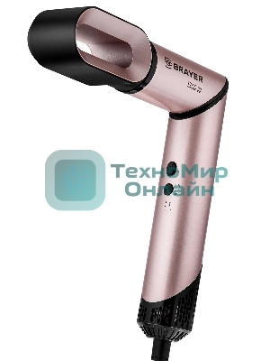 Фен-мультистайлер BRAYER BR3309, 1500 Вт, компактный, 25/32/40-61 мм