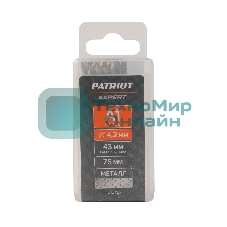 Сверло PATRIOT EXPERT по металлу, Р6М5К5, 4,2 мм, упаковка 10 шт