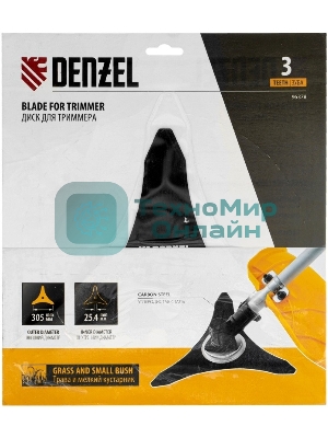 Диск для триммера Denzel 305 х 25,4 мм, толщина 1,6 мм, 3 лезвия
