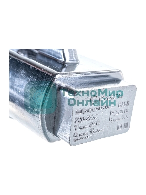 Вибрационный насос Вихрь ВН-10В