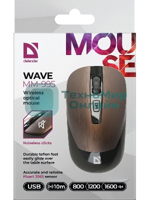 Мышь беспроводная Defender Wave MM-995 бронзовый, 1600 dpi, радиоканал, USB, кнопки - 4