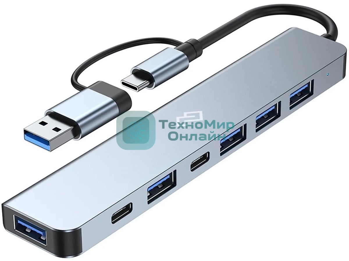 Разветвитель USB-C Digma DHUB-7USB-AC 7порт. серебристый