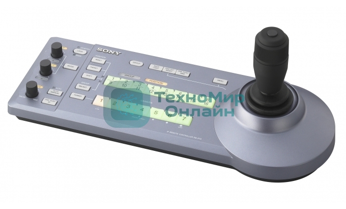 Пульт Sony RM-IP10 управления камерами SONY серии BRC или EVI. Позволяет управлять 112 камерами BRC по IP-сети или 7 камерами по обычной сети VISCA. В системе можно использовать до 5 панелей дистанционного управления.
