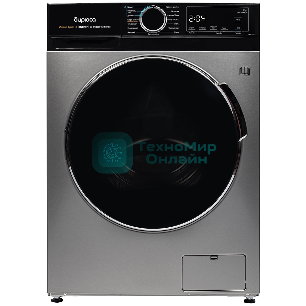 Стиральная машина Бирюса WMD-MX814/15 S серебристая, загрузка фронтальная 8кг, 1400 об/мин., класс: A