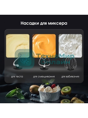 Кухонный комбайн Zigmund & Shtain ZKM-984 2000 Вт, серебристый