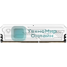 Оперативная память Netac Shadow III, DDR4, 16GB (1x16GB), 3200 MHz, CL16, с радиатором, белый
