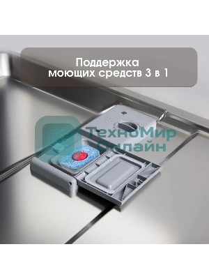 Встраиваемая посудомоечная машина Zigmund & Shtain DW 308.6, черный, 59.6 см, 14 компл., 49 дБ, класс A++