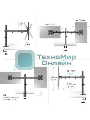 Кронштейн ONKRON D221E для двух мониторов 13