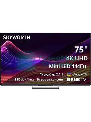Телевизор Skyworth 75