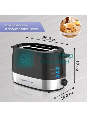 Тостер Zigmund & Shtain ST-80 B Kuchen-Meister