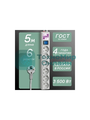 Сетевой фильтр PowerCube Фильтр-удлинитель (SPG(5+1)-16B-5M) 6 розеток, 5м,16А/3,5 кВт, белый