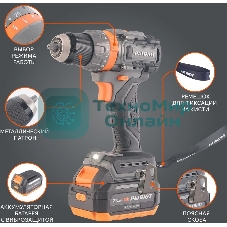 Дрель-шуруповерт Patriot BR 216UES, 21 В, 2 Ач, 85 Нм, бесщеточный
