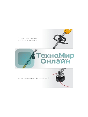 Сетевой триммер STEHER 1300 Вт коса сетевая, ш/с 38/25 см