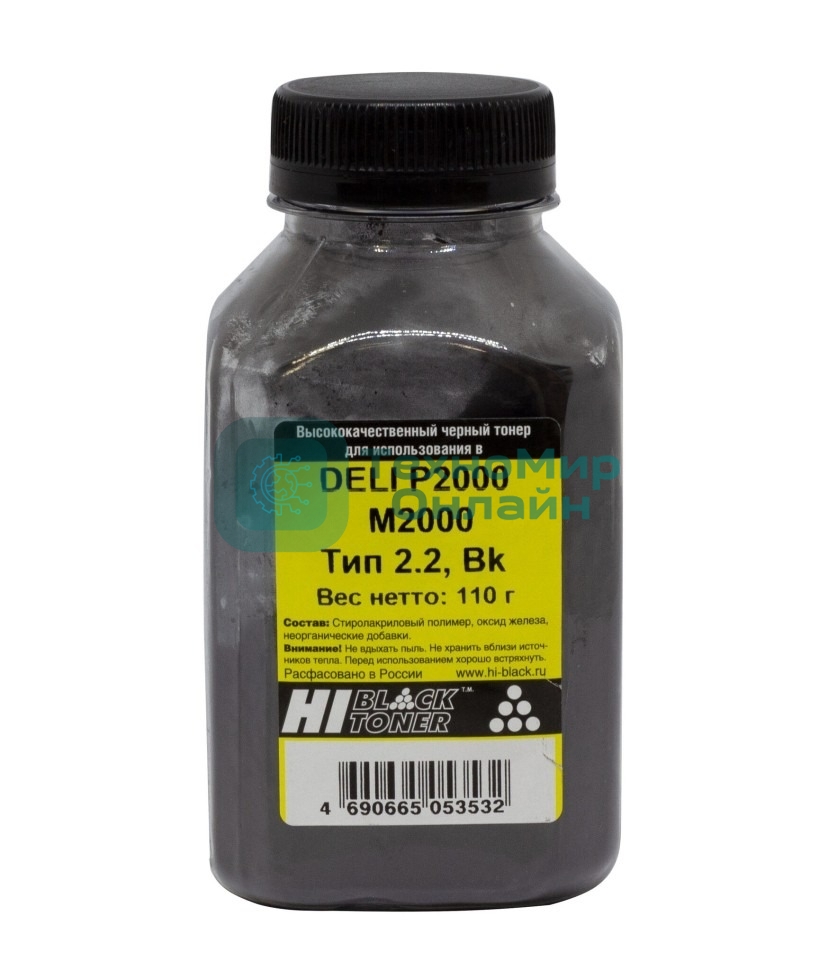 Тонер Hi-Black для DELI P2000/M2000, Тип 2.2, Bk, 110 г, банка