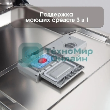 Встраиваемая посудомоечная машина Zigmund & Shtain DW 308.4, черный, 44.8 см, 11 компл., 49 дБ, класс A++