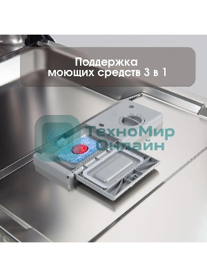 Встраиваемая посудомоечная машина Zigmund & Shtain DW 308.4, черный, 44.8 см, 11 компл., 49 дБ, класс A++