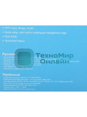 Роутер WRL Router Netis 300MBPS 10/100M 4P WF2419E