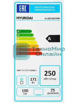 Телевизор Hyundai 75