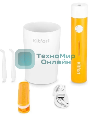 Ирригатор Kitfort КТ-2957-4 оранжевый/белый
