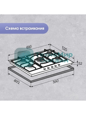 Газовая варочная панель Zigmund & Shtain M 26.7 B независимая, черный