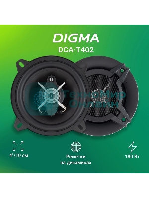 Колонки автомобильные Digma DCA-T402 180Вт 86дБ 4Ом 10см (4дюйм) (ком.:2кол.) коаксиальные двухполосные