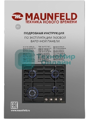 Газовая варочная панель Maunfeld EGHE.64.63CB.R/G