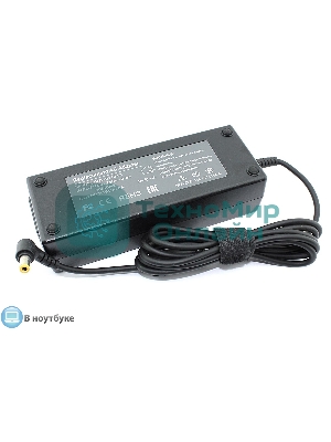 Блок питания (сетевой адаптер) для ноутбуков Toshiba 15V 8A 120W6.3x3.0 OEM