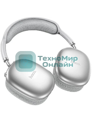Беспроводные/проводные наушники Hoco W35 Air серебро, полноразмерные, Bluetooth + проводной, слот для MicroSD, до 45 ч.