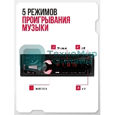 Автомагнитола URAL МОЛОТ АРС-МТ 115К, 1 DIN, Bluetooth, USB Type-A, AUX