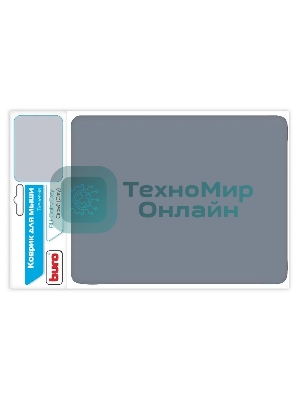 Коврик для мыши Buro тканевый, серый, 230 х 180 х3 мм