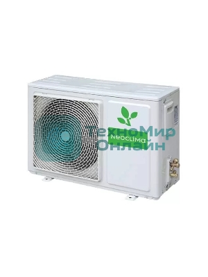 Кондиционер сплит-система настенного типа NeoClima NS/NU-HAL18F 18000 BTU, 50 м², 33/43 дБ, охлаждение, обогрев, осушение, белый (2 коробки)