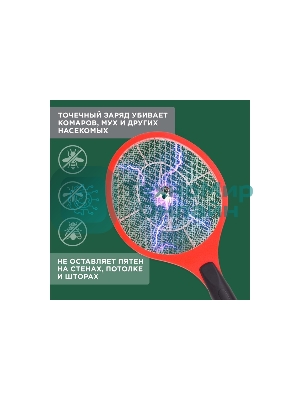 Мухобойка электрическая Rexant 800В (0410)