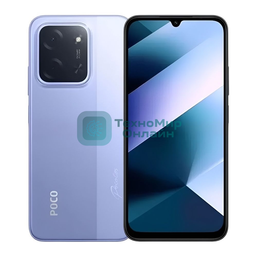 Смартфон POCO C85 6/128Gb фиолетовый (MZB0LGJRU)