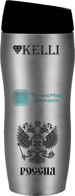 Термокружка Kelli KL-0971 0,45
