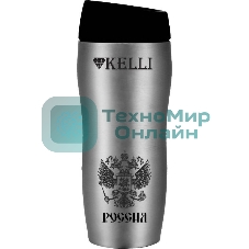 Термокружка Kelli KL-0971 0,45