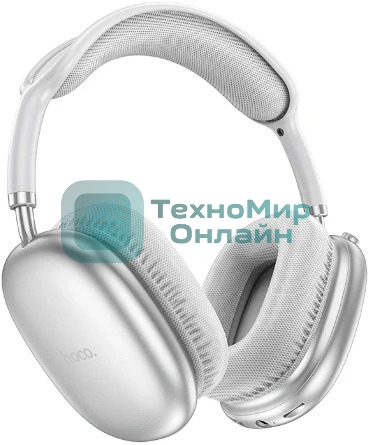 Беспроводные/проводные наушники Hoco W35 Air серебро, полноразмерные, Bluetooth + проводной, слот для MicroSD, до 45 ч.