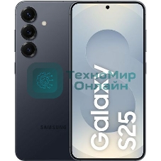 Смартфон Samsung Galaxy S25 12/256Gb, черный