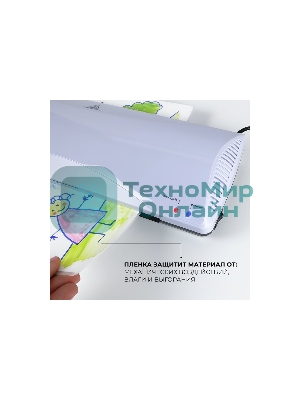 Ламинатор Гелеос ЛМ А3+(БС),2 вала, А3, 175мкм, 300 мм/мин