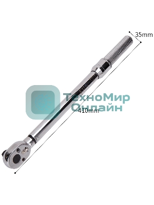 Динамометрический ключ предельный Deli DL-YN-2010020-100Нм, 1/2