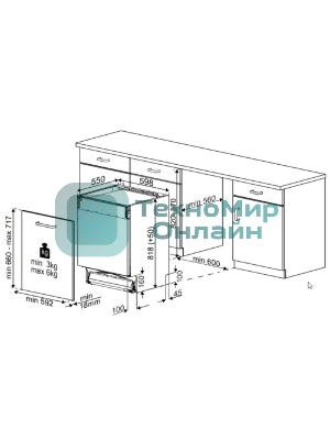 Встраиваемая посудомоечная машина Beko BDIN16520Q, белый, 59.8 см, 15 компл., 44 дБ, класс A