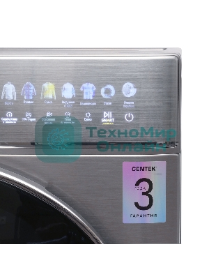 Стиральная машина Centek CT-1965 нержавеющая сталь, загрузка фронтальная 10 кг, 1400 об/мин, Класс А+++