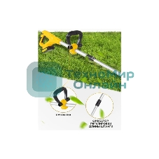 Триммер электрический Huter GET-28Li аккум. неразбор.штан. реж.эл.:леска