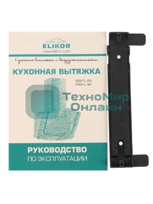 Вытяжка наклонная Elikor Кварц 90П-1000-Е4Д белый, 89 см, 1000 куб. м/ч, 59 дБ