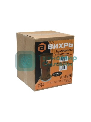 Зернодробилка ВИХРЬ ЗД-350К 1350 Вт, 350 кг/ч, 14 л, 12000 об/мин