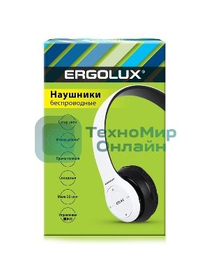 Беспроводные/проводные наушники ERGOLUX ELX-BTHP01-C01 белый, накладные, Bluetooth + проводной, до 8 ч