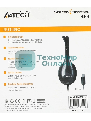 Гарнитура A4Tech HU-9 чёрный, проводная